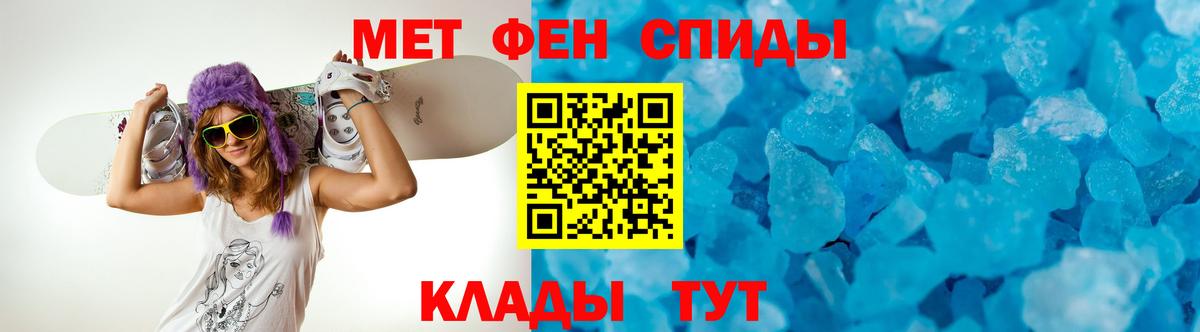 АМФЕТАМИН  Вход с VPN  Новочеркасск  АМФЕТАМИН Розовый 