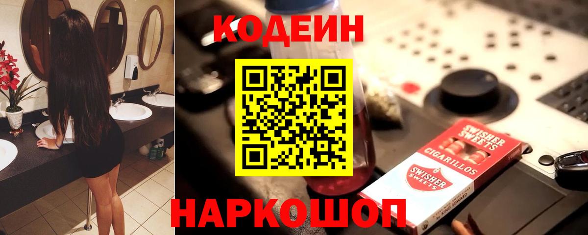Меф МЯУ МЯУ   ГАШИШ  Лсд 25  Новочеркасск  Экстази  Вход с VPN  МАРИХУАНА  COCAIN 