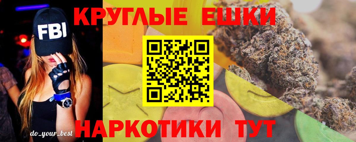 ЭКСТАЗИ  сайты даркнета формула  Новочеркасск  Вход с VPN  ЭКСТАЗИ MDMA  Ecstasy 99% 
