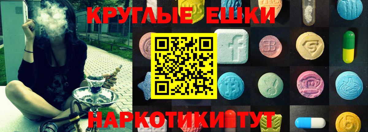 ЭКСТАЗИ Дубай Новочеркасск