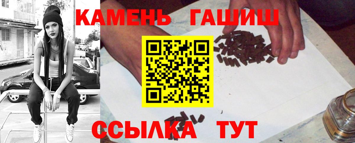 ГАШИШ VHQ Новочеркасск