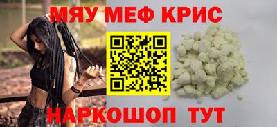 гашик Рязань