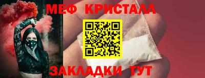 мефедрон VHQ Рыбинск