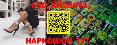 PSILOCYBIN Рузаевка