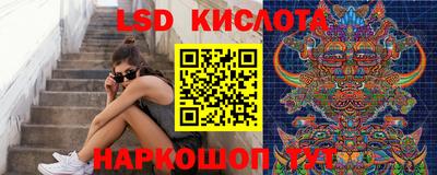 спайс Пыть-Ях
