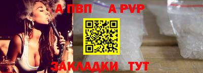 гашик Рязань