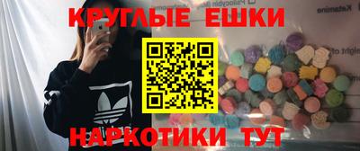 наркотики Пугачёв