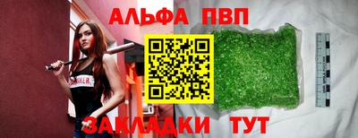 мефедрон VHQ Рыбинск