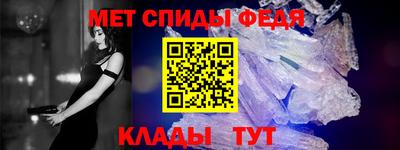 спайс Пыть-Ях