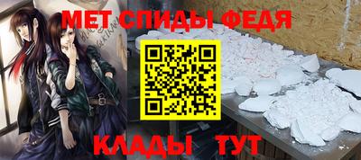 мефедрон VHQ Рыбинск