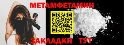 мефедрон VHQ Рыбинск