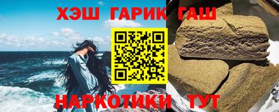 спайс Пыть-Ях