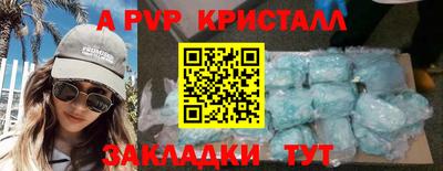 PSILOCYBIN Рузаевка