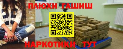 наркотики Пугачёв