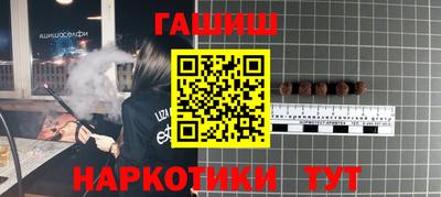 PSILOCYBIN Рузаевка
