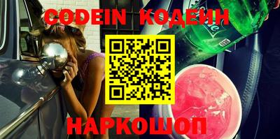 мефедрон VHQ Рыбинск