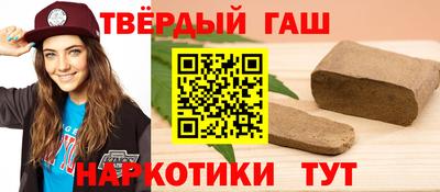 гашик Рязань