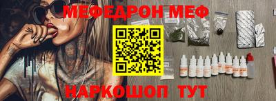 PSILOCYBIN Рузаевка