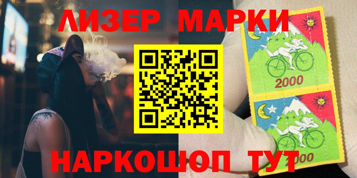 LSD-25 экстази ecstasy Новочеркасск