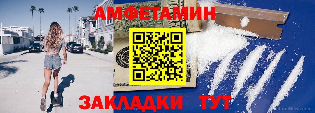Первитин витя  Метамфетамин  Первитин витя  Новочеркасск  Вход с VPN 