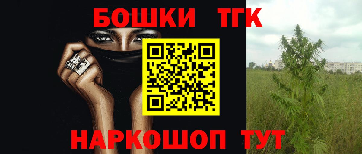 КЕТАМИН Новочеркасск
