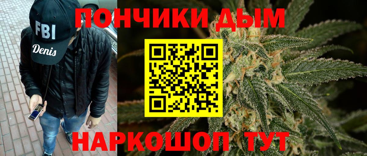 МАРИХУАНА THC 21%  Бошки марихуана сатива  Новочеркасск  Вход с VPN  Шишки марихуана MAZAR  Бошки марихуана планчик 