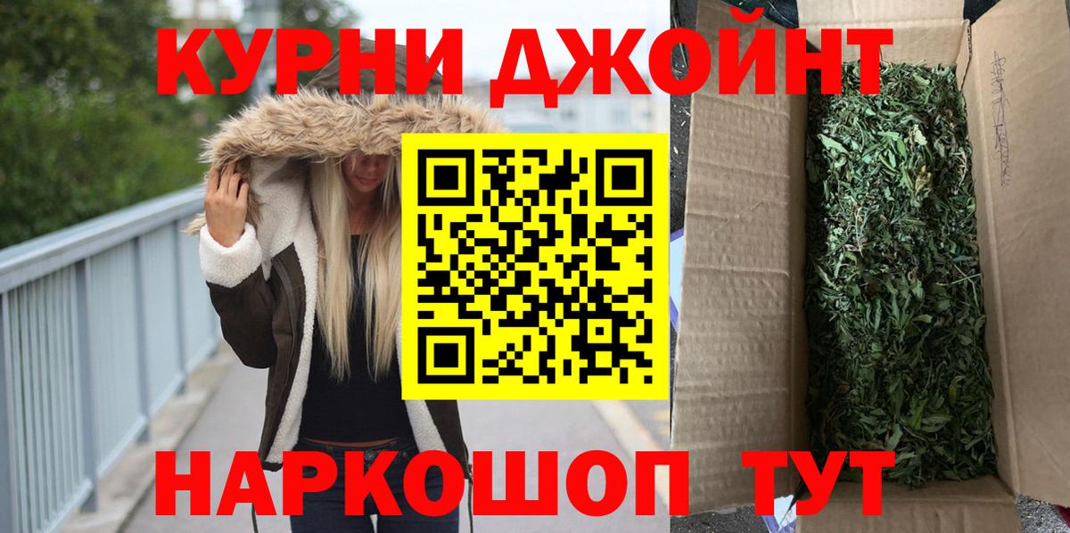 Канабис Ganja Новочеркасск